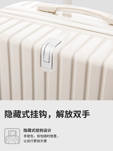 Универсальный небольшой чемодан подходит для мужчин и женщин, 20 дюймов, премиум класс