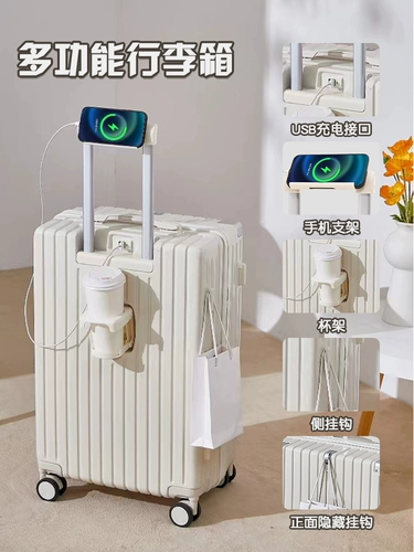 Универсальный небольшой чемодан подходит для мужчин и женщин, 20 дюймов, премиум класс