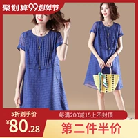 Đồng bằng gỗ nữ mùa hè phong cách mới Váy kẻ sọc kích thước lớn Váy nữ 2019 phổ biến mỏng mỏng một từ váy thủy triều - A-Line Váy đầm xòe trễ vai voan