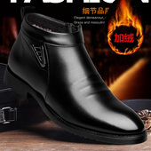 棉皮鞋 男加绒保暖冬季 高帮英伦韩版 2025新款 商务休闲爸爸棉鞋 防滑