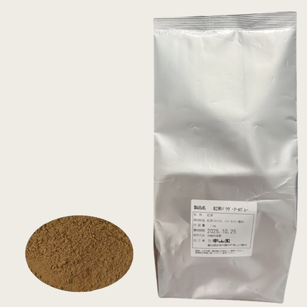 日本南山园伯爵红茶粉 柠檬香伯爵红茶粉 烘焙专用粉