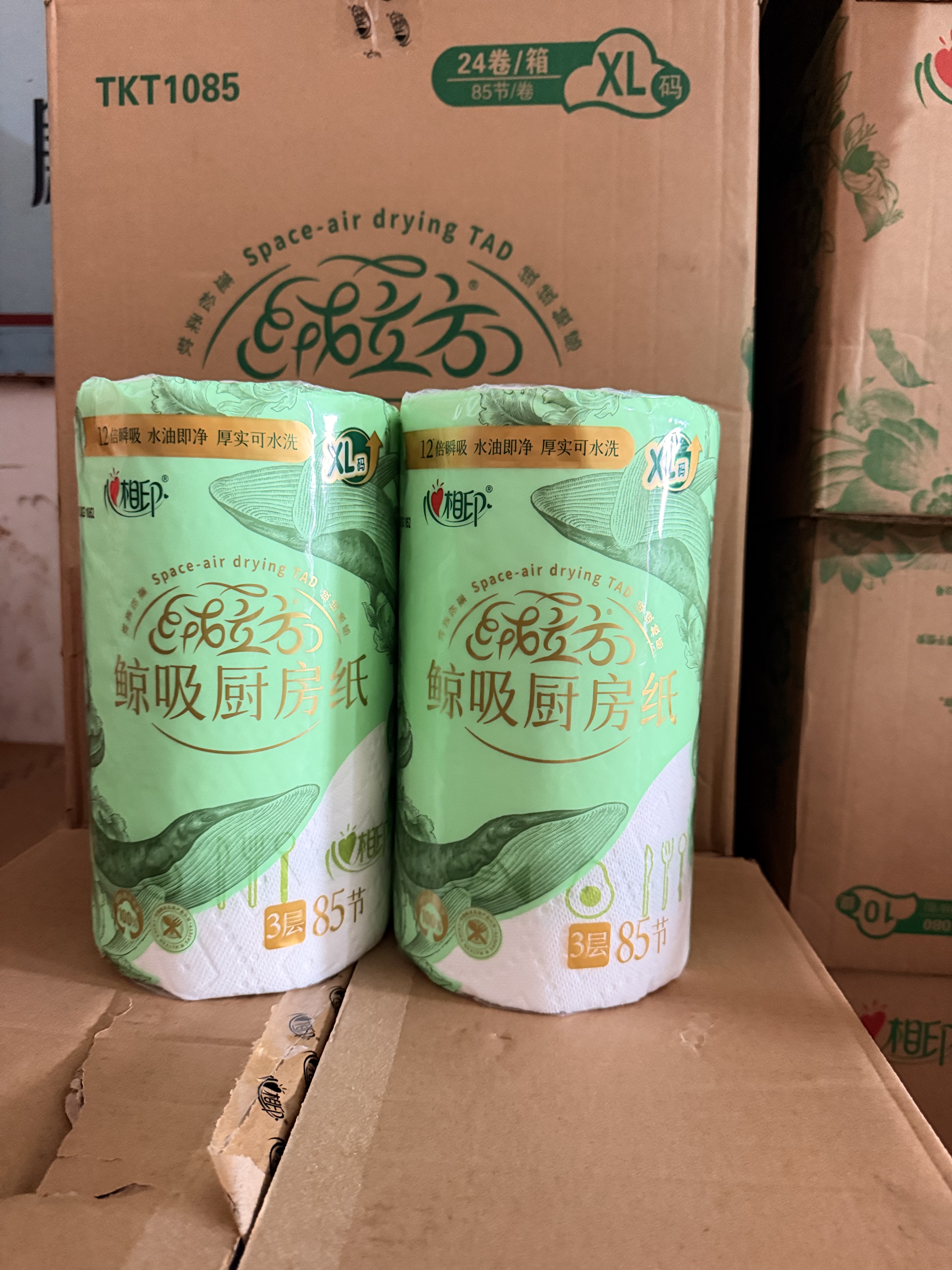 心相印绒立方厨房用纸高端可接触厨房纸巾