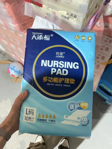天添福多功能护理垫10片60cm*90cm