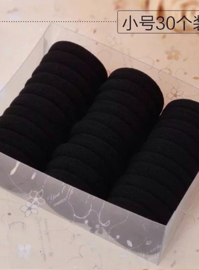 包邮无接缝发绳高弹力黑色橡皮筋