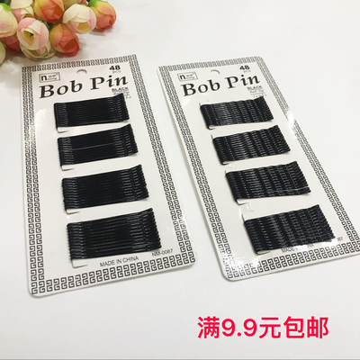 黑色刘海夹子头饰