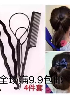 日韩风美发工具丸子头