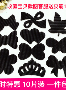 日韩成人刘海贴发帖黑色粘头发头贴儿童魔法贴碎发帖大号魔术贴