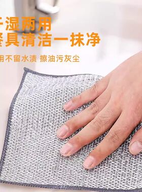 钢丝双面加厚网格洗碗布