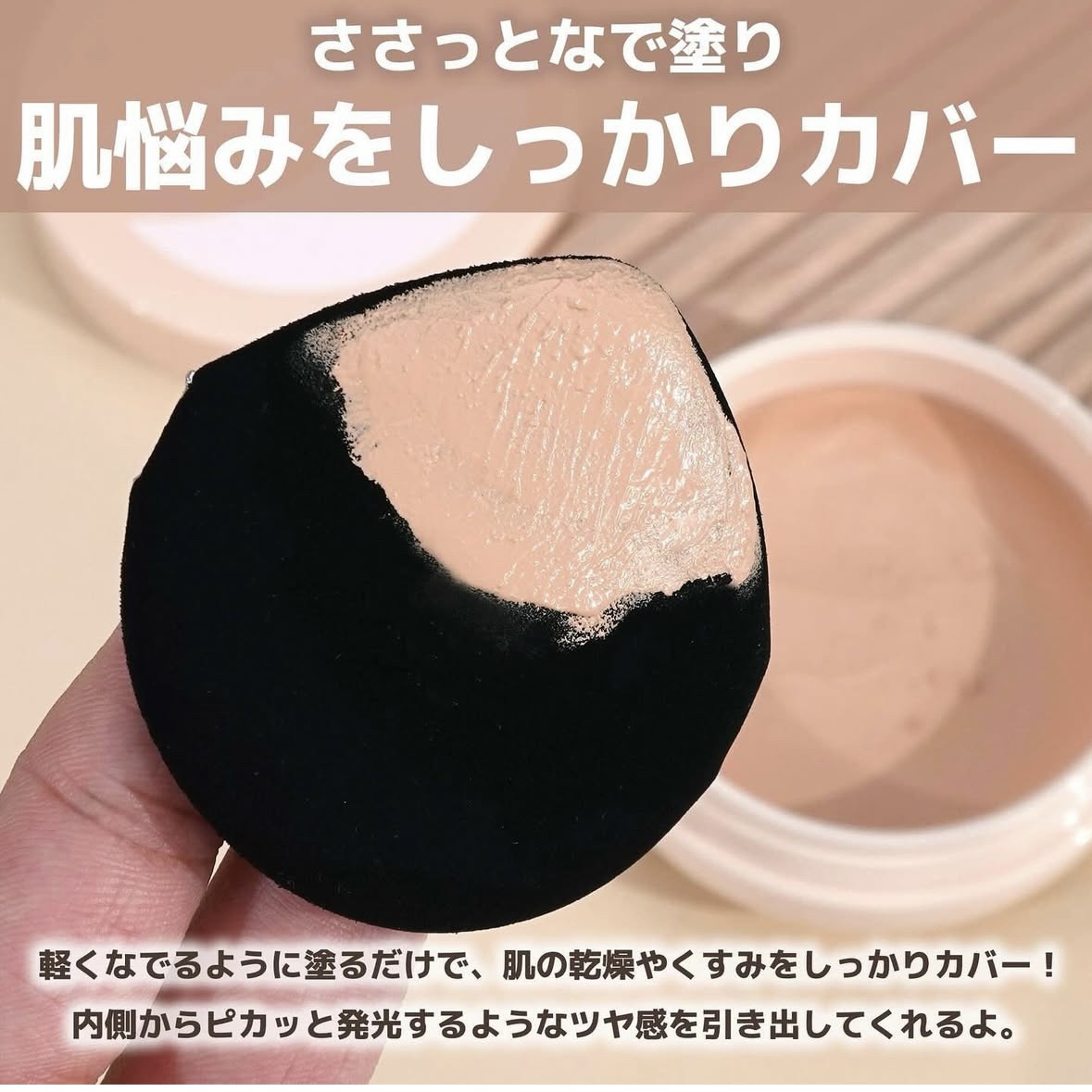 bcl日本KANSOSAN干燥宝保湿护肤粉底润色防晒bb霜轻薄保湿sfp50+