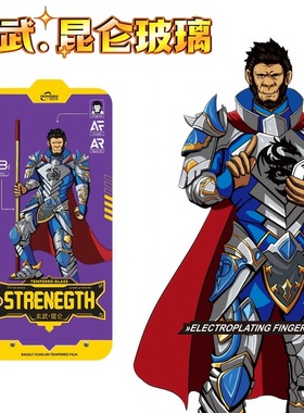 适用iPhone17ProMax 苹果16Pro 14铠甲猩15Plus康宁玻璃AR钢化膜高清AF电镀12防窥13手机膜11防指纹XR抗压边