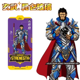 适用iPhone17ProMax 14铠甲猩15Plus康宁玻璃AR钢化膜高清AF电镀12防窥13手机膜11防指纹XR抗压边 苹果16Pro