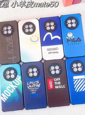 适用hi畅享80Plus Nova15Ultra Mate70Air Mate80ProMax小羊皮畅玩70Plus彩绘卡通荣耀X70彩绘Nova14手机壳13