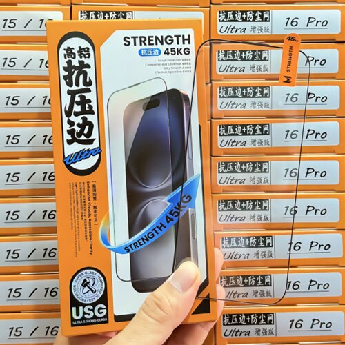 适用苹果17e 16Pro抗压边高铝膜15Plus高清16E大弧13防尘高清iPhone14ProMax手机膜XSMAX防爆14钢化膜15 11