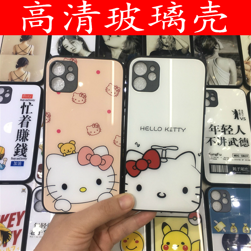 适用小米15高清玻璃彩绘防爆壳