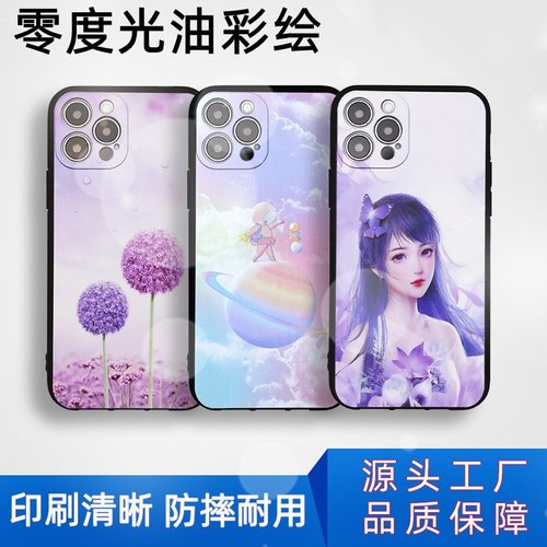 适用华为荣耀8X彩绘浮雕手机壳