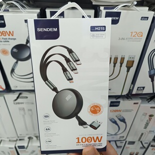 适用华为一拖三快充线OPPO小米Type-c数据线三合一安卓充电线VIVO