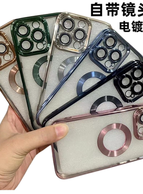 适用苹果14ProMax 14plus CD纹手机自带镜头13ProMax 13手机壳电镀全包护镜12保护套iPhone12ProMax透明11软