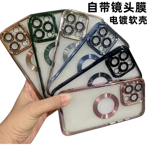 适用苹果16手机电镀透明软壳