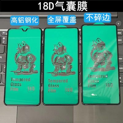 适用OPPOReno618D气囊膜