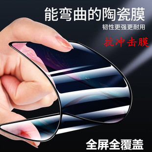 适用OPPO A5X Reno14Pro 一加Ace5竞速版K12S FindX8S+陶瓷膜A5活力版软膜A3i高清真我12  A58手机抗冲击膜