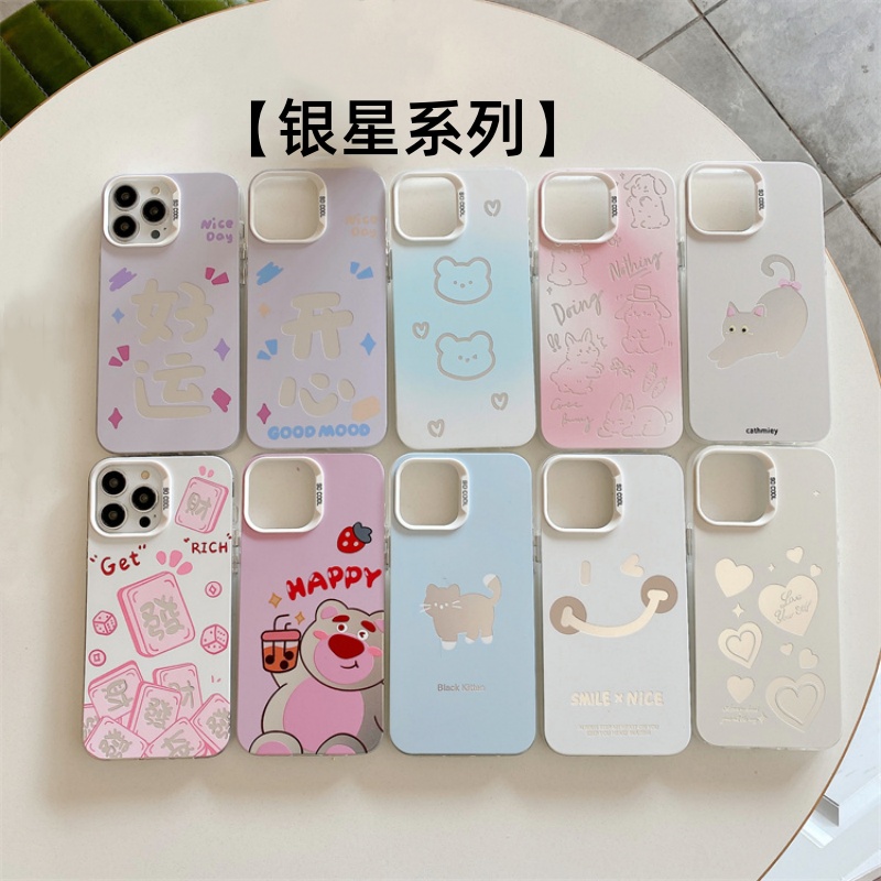 适用苹果16彩绘imd银星小清新壳