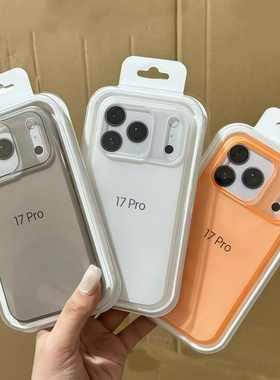 适用苹果17 17ProMax超薄冰雾壳15ProMax磨砂14新款软壳iPhone13亲肤手机壳16肤感12Pro保护套11防摔轻薄橙色