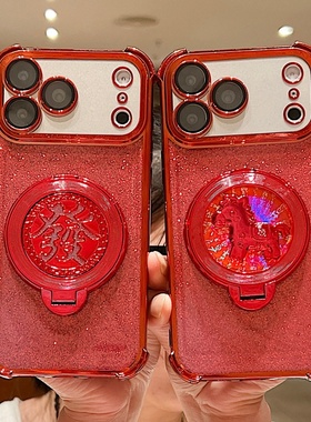 适用畅玩60A 荣耀Power2 Magic8护眼闪粉电镀壳畅玩70plus發财WIN RT风生水起500Pro红色手机壳X70i马上有钱