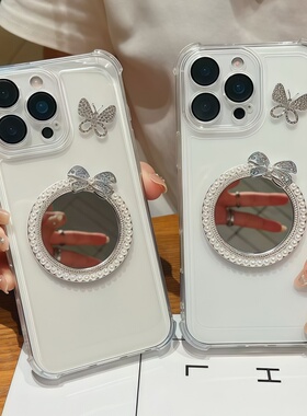 适用Mate80ProMax Mate70Air透明四角蝴蝶镜Magic8 荣耀500Pro护眼畅玩70plus Pura80美妆镜Nova14手机壳X70i