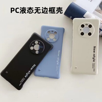 适用OPPOFindX6PC液态无边框壳