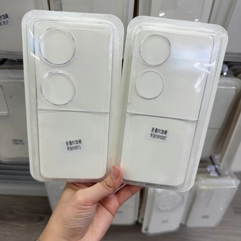 适用华为Mate70Pro水晶系列Pura80Ultra亚克力MateX6 PC透明硬壳高清MagicV5手机壳PuraX防摔保护套NovaFlip