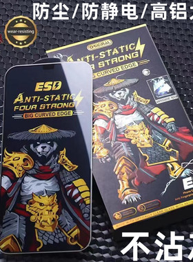 适用小米17Ultra 红米Turbo4 K80Pro 14R 小米15狩猎者防静电12钢化膜K40S手机膜note14全屏13C K60至尊 k50