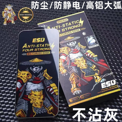 适用苹果16钢化防尘网高清全屏膜