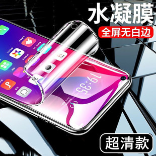 A5Pro 曲面全屏真我11Pro Reno12超清水凝膜Findx8Pro Reno10Pro Reno9Pro高清 A3pro手机膜Reno11 适用OPPO