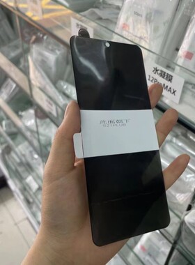 适用华为Mate70Pro防窥水凝软膜