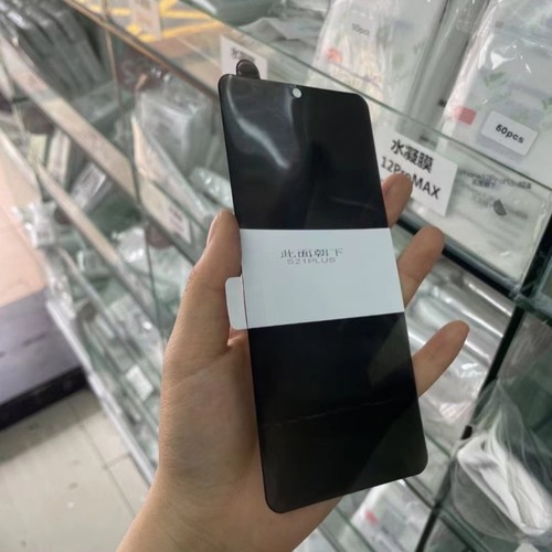 适用vivoY300Pro定位防窥水凝膜