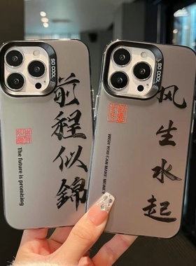 适用荣耀WIN RT Nova15 Mate80ProMax 500Pro 70Air Magic8 畅玩70plus潮流黑银400卡通Nova14 X70彩绘手机壳