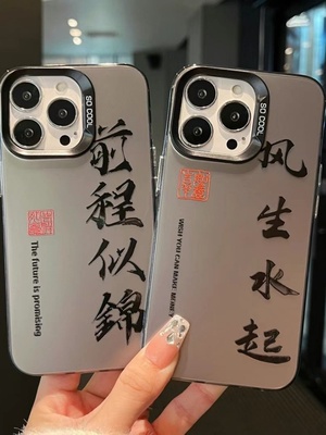 Mate70潮流黑银彩绘防摔壳