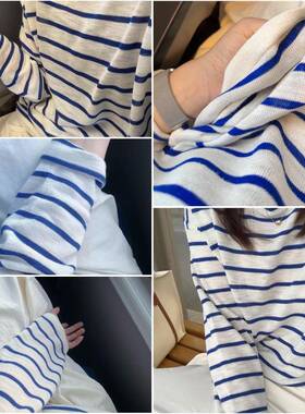 蓝色条纹防晒针织衫上衣女夏季时尚薄款宽松慵懒空调罩衫长袖T恤
