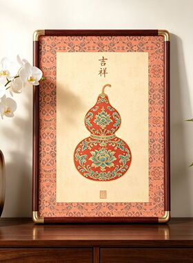 宋锦硬卡A4摆台书法摆件宣纸卡纸桌面装饰A3相框文创手写diy字画