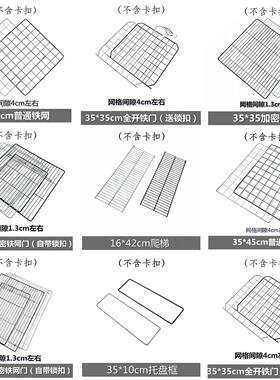 DIY自由组合魔片拼装宠物笼围栏隔离栏猫笼子狗笼兔笼铁丝网树脂