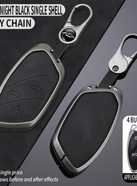 适用21款飞凡MARVEL R车钥匙套荣威Ei5保护包18款MARVELX商务扣壳