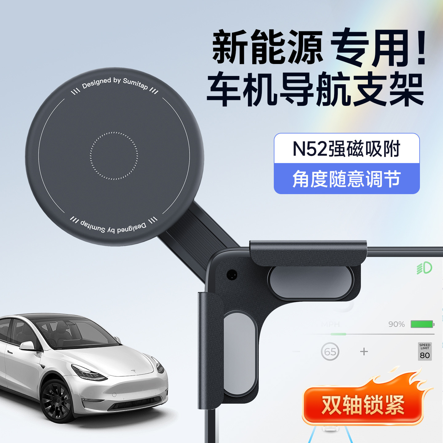 magsafe硅胶磁吸车载手机支架新能源车适用卡边角屏幕手机支架