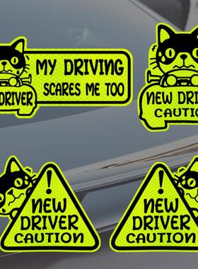 卡通新手司机反光车贴STUDENT NEW DRIVER CAUTION警示贴