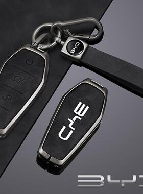 适用比亚迪汉钥匙套秦plusdmi pro宋l唐元驱逐舰05海鸥海豚海豹06