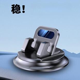 仪表台导航支架适用车载手机架支架高级防滑垫万能固定汽车内支架