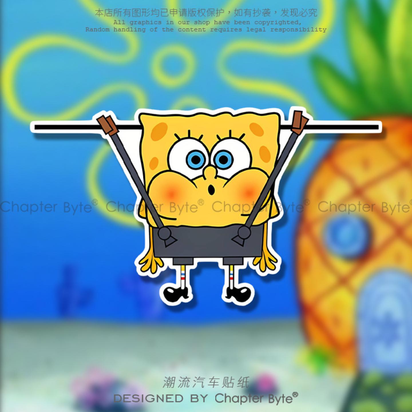 汽车无痕贴纸海绵宝宝个性创意搞怪车贴电脑机箱车身玻璃划痕遮挡