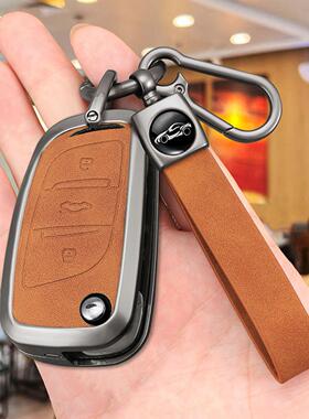 适用东风雪铁龙车钥匙套老款DS4S保护5LS/DS6/C4/c5壳个性男女包