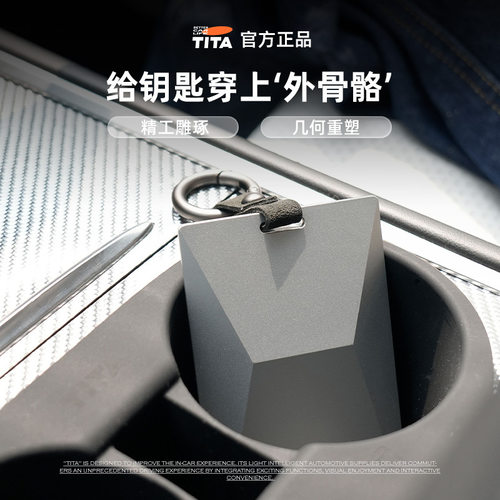 特斯拉Model3/Y卡片钥匙套