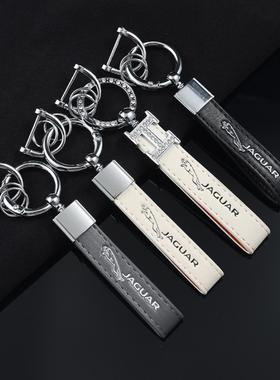 适用捷豹钥匙扣挂件汽车男士链挂件高档XFL/fpace/XJL/ftype皮绳