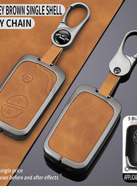 适用雷克萨斯rx270es240钥匙套es350ct200h壳gx460老款is250包扣